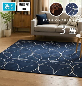 zbgJ[ybgJo[ O O}bg 􂦂郉O 3 u[ uE [t IV g[Ή ~ 180×230cm 