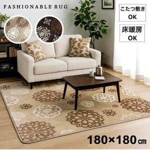 zbgJ[ybgJo[ 2 2p  킢 g[Ή zbgJ[ybgΉ uE x[W RpNgɏ߂ 180×180cm 