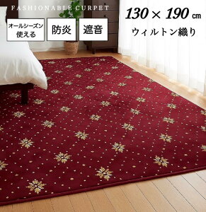 J[ybg 1.5 AX|X EBgD O J[ybg h d Չ Vііh~gR 130×190cm C uE AX 