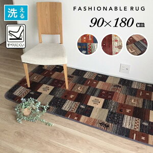 zbgJ[ybgJo[ 1 􂦂郉O H~  zbgJ[ybgΉ g[Ή Mx Jg[ _ GXjbN C_XgA 90×180cm uEn RpNgɏ