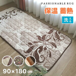 zbgJ[ybgJo[ 1 ~M ۉ 􂦂郉O  uE x[W g[Ή 90×180cm RpNgɏ߂ 