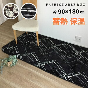 zbgJ[ybgJo[ 1 􂦂郉O g[Ή K ~M ۉ qǂ rO }bg RpNgɏ߂ 킢 ubN uE 90×180cm 