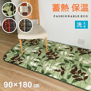 zbgJ[ybgJo[ 1 ~M ۉ 􂦂郉O O[ uE [t C_XgA g[Ή 90×180cm RpNgɏ߂ 