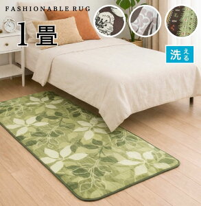 �z�b�g�J�[�y�b�g�J�o�[ 1�� �􂦂郉�O ���g�[�Ή� ���K �q�ǂ����� ���r���O �����}�b�g �R���p�N�g�ɏ�߂� ���킢�� ���[�t�� �M���x �O���[�� �u���E�� �O���[ ��90×180cm ��������