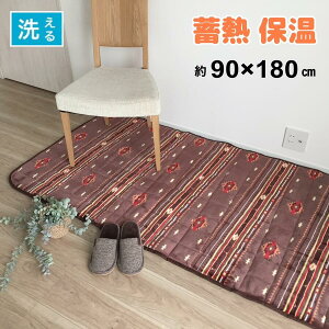 zbgJ[ybgJo[ 1 􂦂郉O }bg mfBbN GXjbN O~ g[Ή zbgJ[ybgΉ uE  90×180cm ~M ۉ  ݌Ɍ