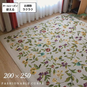 xM[ J[ybg 200×250cm 3 AeB[N fUCO tbgD  x[W ԕ GKg g[Ή RpNgɏ߂ i   ݌Ɍ