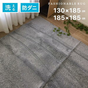 􂦂郉O }bg k I[V[Y 1.5 2 L R h_j A[X Vііh~ ql ybg q ~ߕt O[ 130×185cm 185×185cm RpNgɏ߂ 
