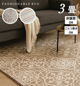 zbgJ[ybgJo[ 3 3p O}bg  k keCXg mfBbN g[Ή zbgJ[ybgJo[Ή 200×240cm 200×250cm Ȃ߂炩ȔG 