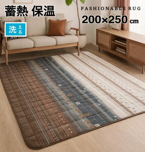 zbgJ[ybgJo[ 3 GXjbN Mx ~M ۉ 􂦂郉O O}bg uE IV g[Ή zbgJ[ybgΉ 200×250cm