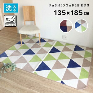 zbgJ[ybgJo[ 1.5 􂦂郉O ׂ~ߕt  RpNgɏ߂Ď[炭炭 k q 135×185cm 