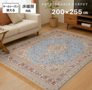 �x���M�[�� ���P�b�g �J�[�y�b�g 200×255cm 3�� �A���e�B�[�N�� �f�U�C�����O ���P�b�g�D ������� ���F �u���[ ���g�[�Ή� �R���p�N�g�ɏ�߂� �G���K���g ���� �������� �݌Ɍ���