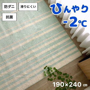 J[ybg 3 O }bg Ђ -2 }CiX2x ~gO[  AX h_j R N[ 190×240cm ~ߕt { 