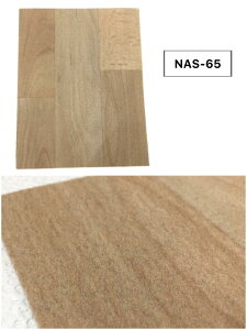[200cm×550cm] ����Ȃ� �􂦂� �y�b�g�����K���S�ɕ�点��J�[�y�b�g �t���[�����O�J�[�y�b�g NAS �S�V�S�V�􂦂� �h�� ���� �z�b�g�J�[�y�b�g�Ή� �� �˂� �l�R �h�� ���d �R�� ��������