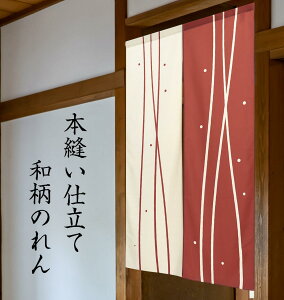 ̂ a a  a  ډB Ԏd؂J[e  [I ֐ v[g Mtg 蕨 85×150cm 