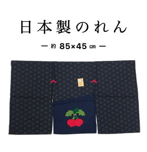 ̂ a a {   100 Og  ډB Ԏd؂J[e lCr[ 85×45cm 