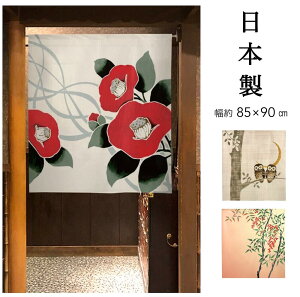 ̂  ډB Ԏd؂J[e a a  ӂ낤 V N 85×90cm { 