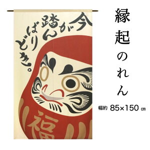 ̂ O  a a  N ΂ǂ [X 85×150cm 