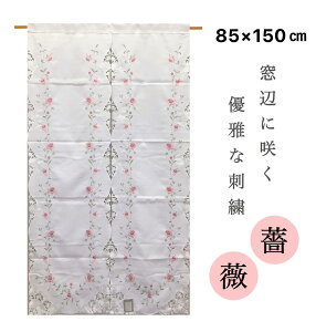 ̂  O m  KN hJ zCg sN o t[ [Y  [I ډB Ԏd؂J[e 85×150cm 