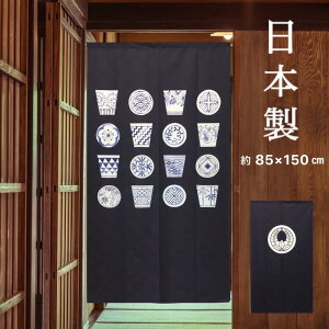 ̂  O ډB Ԏd؂J[e a a lCr[ F [Xg 85×150cm { 