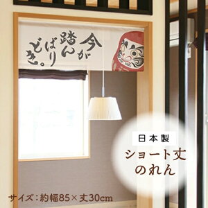 ̂ g a a N  B ډB Ԏd؂J[e ΂ǂ bZ[Wg 85×30cm Mtg v[g { 