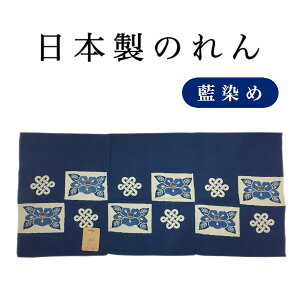 yVX[p[SALEyzzy50OFFẑ g a a ߒg   ډB Ԏd؂J[e u[  85×40cm { 