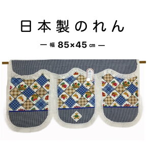 g ̂ Ԏd؂  m Jg[  `FbN lCr[ 85×45cm {  ݌Ɍ