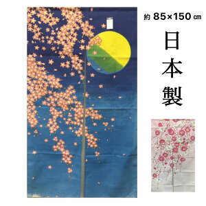 ̂ O  a a  Ԏd؂ ډBJ[e ƌ   u[ sN Gߒg ̂ { 85×150cm 