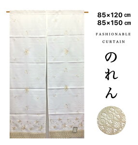 ̂  m O hJ KN o [Y  [I ډBJ[e zCg x[W Ԏd؂ 85×120cm 150cm 