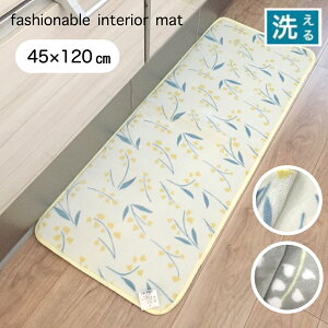 Lb`}bg 120 CeA}bg   k i` CG[ O[ 􂦂 ~ߕt 45×120cm