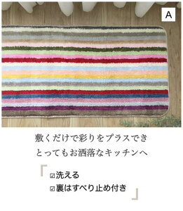 Lb`}bg 􂦂 180 䏊}bg Jt {[_[ IV  g[Ή ׂ~ߕt Jt 45×180cm 