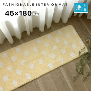 Lb`}bg 180 䏊}bg 킢 hbg  CG[ 􂦂 ׂ~ߕt 45×180cm  ݌Ɍ