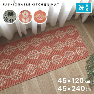 Lb`}bg  45×240cm 45×120cm 􂦂 ׂ~ߕt k 킢 IW [t  lR ˂ 䏊}bg x_}bg { 