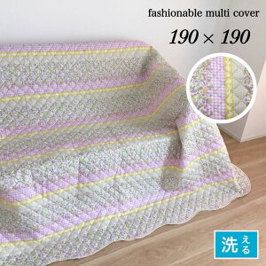 }`Jo[ ` \t@[Jo[ xbgJo[ Jo[ ԕ sN O[ tF~j 킢  190×190cm 