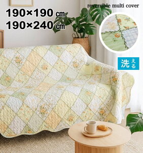 }`Jo[ ` ` \t@[Jo[ 􂦂 xbgJo[ Jo[ ԕ O[ o[Vu  190×190cm 190×240cm 