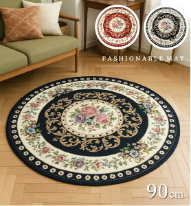 ~`O ~`}bg փ}bg   SuD  ԕ GKg C lCr[i ׂ~ߕt 90cm 