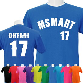 楽天市場 名入れtシャツ ユニフォームの通販 楽天市場 名入れtシャツ ユニフォームの通販