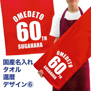  ^I v[g җ fUC6 җj ^I Y ꖳ vg [  tFCX^I X|[c^I ՂTCY TbJ[ 싅  a l[