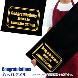 楽天市場 Congratulationsの通販