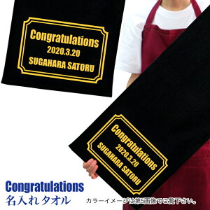  ^I v[g yz Congratulations fUC1 a ^I Y ꖳ vg  ^I  tFCX^I X|[c^I ՂTCY TbJ[ 싅 