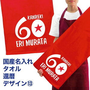  ^I v[g җ fUC13 җj Y  vg [ tFCX^I X|[c^I TbJ[ 싅  a l[ jp ꖳ 