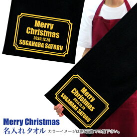 楽天市場 メリークリスマス 筆記体の通販