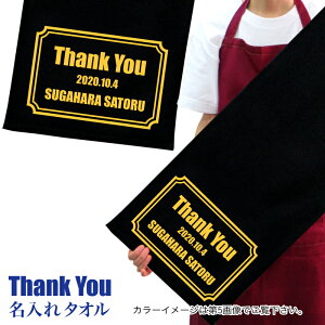  ^I v[g yz Thank You fUC1 a ^I Y ꖳ vg tFCX^I X|[c^I ՂTCY TbJ[ 싅 Mtg  j [