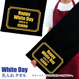  ^I v[g yz zCgf[ fUC1 a ^I Y ꖳ vg tFCX^I X|[c^I ՂTCY TbJ[ 싅 Mtg White Day 蕨