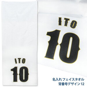  tFCX^I  ^I  wԍ fUC12 () O Mtg j c  w LOi v[g   `[ (K3)