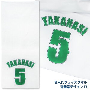  tFCX^I  ^I  wԍ fUC13 () O Mtg j c  w LOi v[g   `[ (K3)