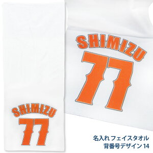  tFCX^I  ^I  wԍ fUC14 () O Mtg j c  w LOi v[g   `[ (K3)