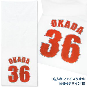  tFCX^I  ^I  wԍ fUC18 () O Mtg j c  w LOi v[g   `[ (K3)