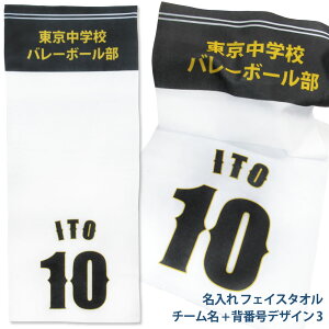  ^I  tFCX^I  `[ + wԍ fUC3 () O Mtg j c  w LOi v[g   `[ (l (K3)