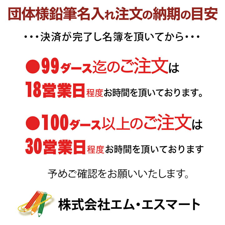 楽天市場】名入れ 無料 紙箱 ユニパレット 硬度 2B レーザー 名入れ 三菱鉛筆 ユニパレット ひらがな 漢字軸色 単色 K8502-B K8503 -B※5ダース以下など少量ではご購入不可 sotsuen : 充実の筆記具 名入専門店 MSマート 楽天市場】名入れ 無料 紙箱 ユニパレット 硬度 2B レーザー 名入れ 三菱鉛筆 ユニパレット ひらがな 漢字軸色 単色 K8502-B K8503 -B※5ダース以下など少量ではご購入不可 sotsuen : 充実の筆記具 名入専門店 MSマート