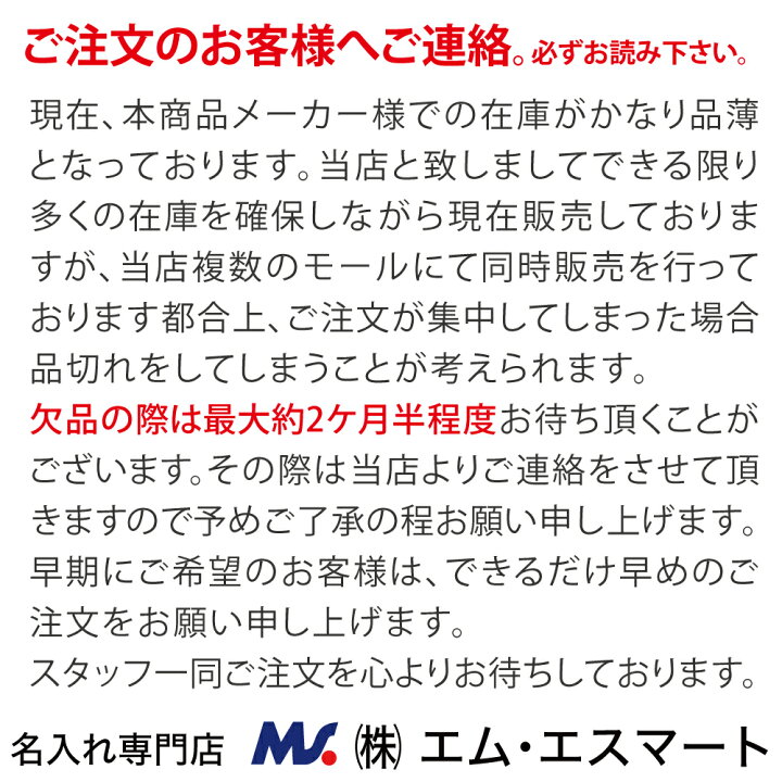 楽天市場】在庫緊急入荷!大量 団体様限定価格 20ダース以上 地域限定で 送料無料鉛筆 名入れ 無料レーザー 名入れ 三菱鉛筆 ユニパレット 硬度 2B ☆1〜4ダースなど少量の個人様はご購入不可名入れ 無料 鉛筆 文房具 sotsuen : 充実の筆記具 名入専門店 MSマート 楽天市場】在庫緊急入荷!大量 団体様限定価格 20ダース以上 地域限定で 送料無料鉛筆 名入れ 無料レーザー 名入れ 三菱鉛筆 ユニパレット 硬度 2B ☆1〜4ダースなど少量の個人様はご購入不可名入れ 無料 鉛筆 文房具 sotsuen : 充実の筆記具 名入専門店 MSマート